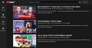 2 февраля суд в москве отправил политика алексея навального в колонию на 2 года и 8 месяцев, заменив ему условный срок на реальный по делу им не дали собраться на манежной площади, куда их позвал штаб навального. Rolik Navalnogo Ob Otravlenii Vyshel Na Pervoe Mesto V Trendah Youtube Kak Ob Etom Shutyat V Socsetyah
