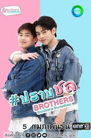 Dramacool will always be the first to have the episode so please bookmark and add. Brothers Ep1 Eng Sub Dramacool