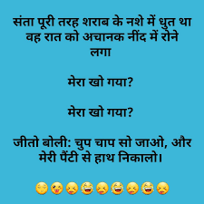 Pin On Sexy Jokes