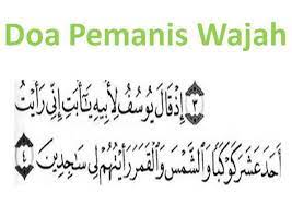 Ilmupengasih #ilmupemanis #doasitifatimah ilmu pemanis: Doa Pemanis Wajah Kata Kata Indah Doa Good Night Quotes