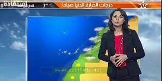قليل الغيوم ورياح ناشطة احيانا في المناطق الشمالية، دون تعديل في درجات الحرارة في المناطق الجبلية والداخلية وارتفاعها بشكل بسيط في المناطق الساحلية مع استمرار تكون الضباب على المرتفعات المتوسطة. Ù…Ø¯ÙŠØ±ÙŠØ© Ø§Ù„Ø£Ø±ØµØ§Ø¯ Ø§Ù„Ø¬ÙˆÙŠØ© Ø§Ù„ÙˆØ·Ù†ÙŠØ© ØªÙˆÙ‚Ø¹Ø§Øª Ø£Ø­ÙˆØ§Ù„ Ø§Ù„Ø·Ù‚Ø³ Ù„ÙŠÙˆÙ… ØºØ¯ Ø§Ù„Ø§Ø«Ù†ÙŠÙ†