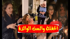 Check spelling or type a new query. Ù„Ø£ÙˆÙ„ Ù…Ø±Ø© Ù…Ù†Ø° Ø³Ù†ÙˆØ§Øª Ø¸Ù‡ÙˆØ± ÙˆØ§Ù„Ø¯Ø© Ù†ÙŠÙ„Ù„ÙŠ ÙƒØ±ÙŠÙ… Ø§Ù„Ø±ÙˆØ³ÙŠØ© Ø¨Ø§Ù„ÙÙŠØ¯ÙŠÙˆ ÙÙŠ Ø­ÙÙ„ Ø¹ÙŠØ¯ Ù…ÙŠÙ„Ø§Ø¯Ù‡Ø§ ÙˆØ±Ù‚Øµ ÙˆÙØ±Ø­Ø© Ù†Ø¬ÙˆÙ… Ø¨100ÙˆØ´ Youtube