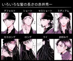 akai san 에 있는 j 안님의 핀 명탐정 코난