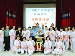 See more of 松山動物醫院 on facebook. ä¸‰è»ç¸½é†«é™¢ æ¾å±±åˆ†é™¢ 5æœˆ12æ—¥æ˜¯ä¸€å¹´ä¸€åº¦çš„ åœ‹éš›è­·å£«ç¯€ Facebook