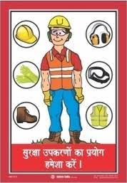 Medical facilities are full of tiny hazards, and our medical safety signs aren't just for patients — the frontline health workers i.e. Safety Signs Safety Signages In Hindi En