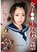 沢田あいり