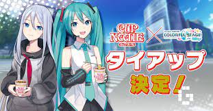 Project Sekai Colorful Stage Cup Noodle Collaboration Announced -  GamerBraves