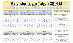 Selain di indonesia, tahun baru imlek juga merupakan hari libur nasional di brunei, filipina, korea, malaysia, mauritius, singapura, tiongkok, thailand dan vietnam. Download Islamic Calendar 2014 In Pdf Alhabib S Blog
