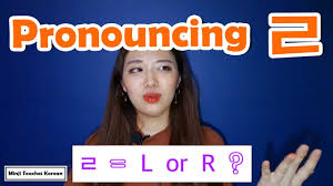 Not c as the expert in the video. How To Pronounce ã„¹ L Or R Korean Pronunciation Guide Youtube