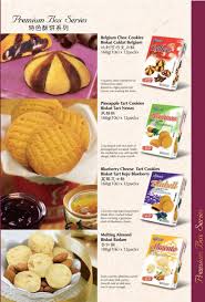 Our main office is located in taman perling, johor bahru (jb). Premium Box Series Biscuits Koon Brother Sdn Bhd