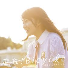 走れ bicycle