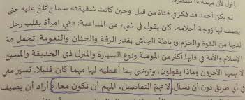 في قلبي أنثى عبرية Sheet Music Music