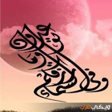 We did not find results for: Ø£ÙØ¶Ù„ Ø¯Ø¹Ø§Ø¡ Ù„Ø¬Ù„Ø¨ Ø§Ù„Ø±Ø²Ù‚ ÙˆØ§Ù„ØªÙˆÙÙŠÙ‚ ÙˆÙŠÙƒÙŠ Ø¹Ø±Ø¨