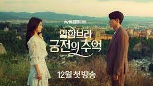 Download Memories Of The Alhambra Episode 3 Subtitle Indonesia Dramachingu21 Korean Drama Drama Alhambra