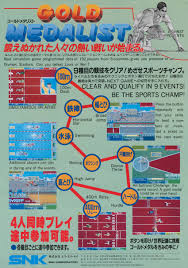 ゴールドメダリスト - ゲーム情報案内所 - atwiki（アットウィキ）