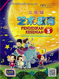 Please click the bpk link below for dskp tahun 1 semakan 2017 while we fix the broken links. Buku Teks Pendidikan Kesenian Tahun 3 Sjkc