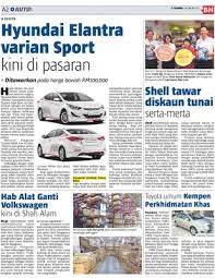 Pelanggan boleh berasa yakin bahawa pusat servis bertauliah hanya menggunakan alat ganti tulen dan boleh. Hab Alat Ganti Volkswagen Kini Di Shah Alam Klik