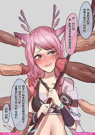 r18王者荣耀瑶 - Free Hentai Pic