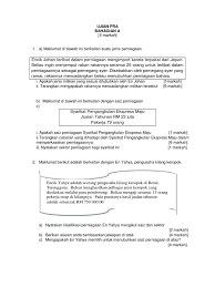 Anda memerlukan sebuah pasukan yang berupaya menguruskan syarikat permulaan itu bersama anda. Ujian Pra