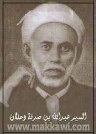 Maybe you would like to learn more about one of these? Ø§Ù„Ø³ÙŠØ¯ Ø§Ù„Ø­Ø³ÙŠÙ†ÙŠ Ø§Ù„ÙÙ„ÙƒÙŠ