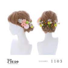 graduation hair arrange collection おしゃれまとめの人気アイデア pinterest picco 髪飾り 成人式 髪型 ピンク