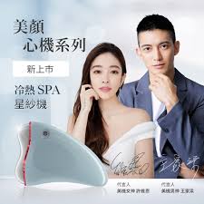 This is 愛美時尚美睫 ｜ 代言人許維恩 形象cf by 姿樺 nancy studio on vimeo, the home for high quality videos and the people who love them. Check2check è¨±ç¶­æ©ä»£è¨€å†·ç†±spaæ˜Ÿç´—æ©Ÿ Momoè³¼ç‰©ç¶²