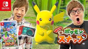 オールスターダスト計画 投稿する マイページ トップ イラスト一覧 ランキング マイページ 投稿 オールスターダスト計画 投稿者：かに さん 2020年05月05日 23:41:37 投稿 登録タグ 似顔絵 オールスターダスト計画 seikinセイキン 2020年 01月. Newãƒã‚±ãƒ¢ãƒ³ã‚¹ãƒŠãƒƒãƒ— ã‚'ãƒ'ã‚«ã‚­ãƒ³ ã‚»ã‚¤ã‚­ãƒ³ãŒå…ˆè¡Œãƒ—ãƒ¬ã‚¤ Switché€Ÿå ±