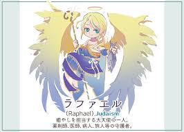 raphael 神様 イラスト イラスト キャラクターデザイン
