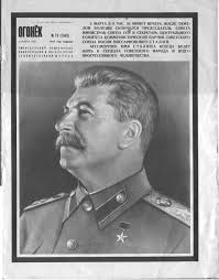 Image result for смерть сталина