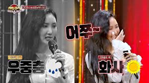120 retweets · 312 likes · mamallu · bruna · msranz/ahn hyejin · swfs i say mamamoo : Hwasa Breaks The Losing Streak And Becomes The Second Original Singer To Come Out On Top On Hidden Singer 6 Commenters Feel That Her Voice Is Too Unique To Be Impersonated