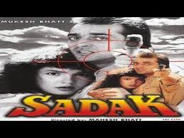 Sadak Full Movie Sanjay Dutt Youtube