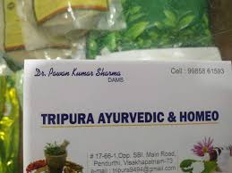 Kerala's veteran politician and member of the first communist government headed by ems namboodiripad in 1957, kr gowri amma died in. Tripura Ayurvedic And Homeo Pendurty Ayurvedic Medicine Shops In Visakhapatnam Justdial