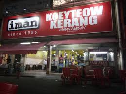 Image result for iman kuey teow