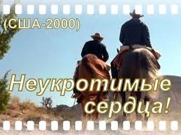 игра престолов 3 сезон 8 серия лостфильм смотреть онлайн Youtube Filmy Kinoteatr