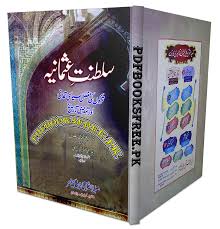 Turkey Ki Tareekh Archives Download Free Pdf Books