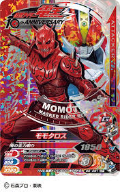 kamenriderden o 仮面ライダー電王 モモタロス momotaros モモタロス 仮面ライダー電王 電王