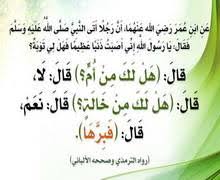  إذاعة مدرسية كاملة عن عيد الأم    21 مارس من كل عام جاهزة للتحميل   مناسبة لاى مرحلة تعليمية 