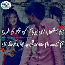 Pin On Love In Islam Pyar is a urdu word for love, so pyar poetry is all about love. pin on love in islam