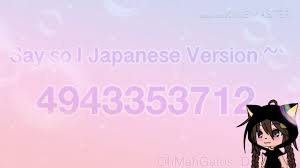 This roblox id database will only get better with your input and feedback! Roblox Id Code To Say So Japanese Version Youtube