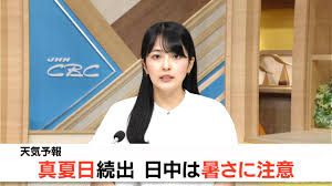 News source: Yahoo!ニュース