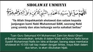 Sholawat Ummiyyi Youtube