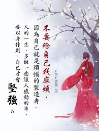 pin by 心灵慧语 on 妙心禪語 dream it possible poster movie posters