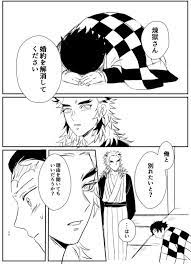 ボード 鬼滅の刃 のピン