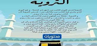 اللهم ارزقني طاعتك ما دمت تحيا. Ivejc3sxbs9bom