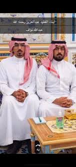 ابناء عبدالعزيز الفغم