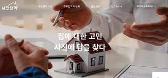 Jul 03, 2021 · 사전청약이란 본청약 1~2년 전에 미리 공급하는 것을 말한다. ì•„ì£¼ ì‰¬ìš´ ë‰´ìŠ¤ Q A 3ê¸° ì‹ ë„ì‹œ ì‚¬ì „ì²­ì•½ì´ëž€ ë„¤ì´íŠ¸ ë‰´ìŠ¤