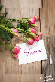 Faiza name meaning is successful one, winner, victorious, triumphant. 23 Faiza Parvin Ideas Stylish Alphabets Alphabet Design Alphabet Wallpaper