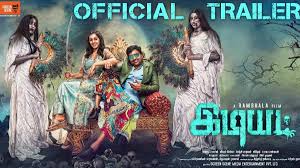 The protégé • respect • free guy • the night house. Idiot Tamil Movie Trailer Review Of Horror Comedy Drama