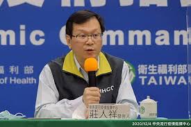 新身份證 2019冠狀病毒檢測 回港易 安心出行 疫苗接種計劃. Wk Qwc3ts5vpgm
