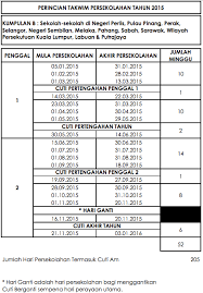 Enjoy public holiday 2015 malaysia! School Calendar 2015 Kalendar Persekolahan Tarikh Cuti Sekolah Takwim Sekolah 2015 Malaysia Students